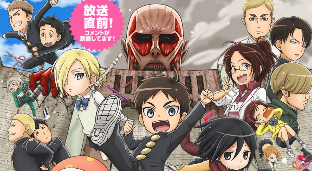 Attack on Titan: Junior High - IGN