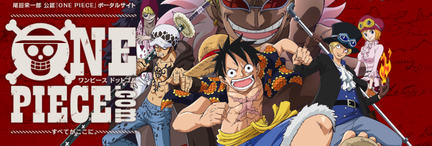 One Piece Chapter 1 Spoilers Luffy Kaido Fight To Begin