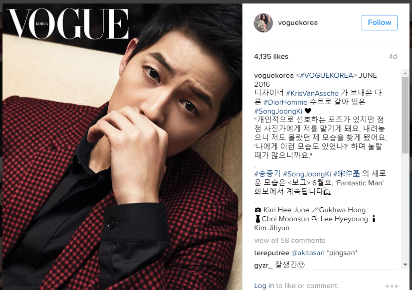 Song Joong Ki Might Be Too Busy For 'Descendants Of The Sun 2