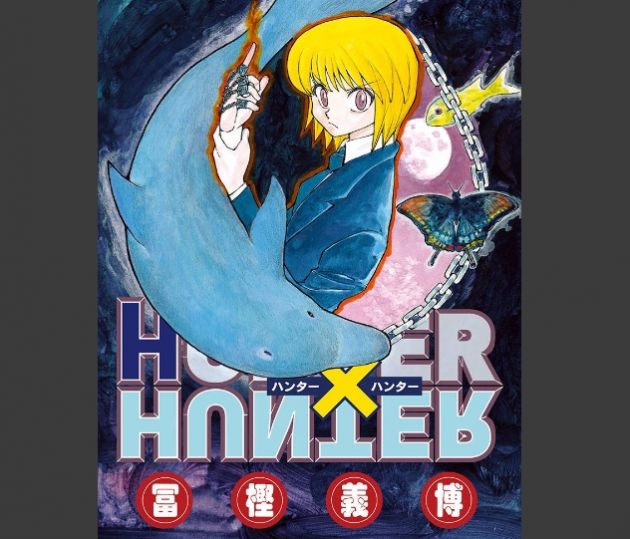 Hunter X Hunter Chapter 360 Spoilers A Shape Shifter Or A Royalty Might Be Involved In The Killings