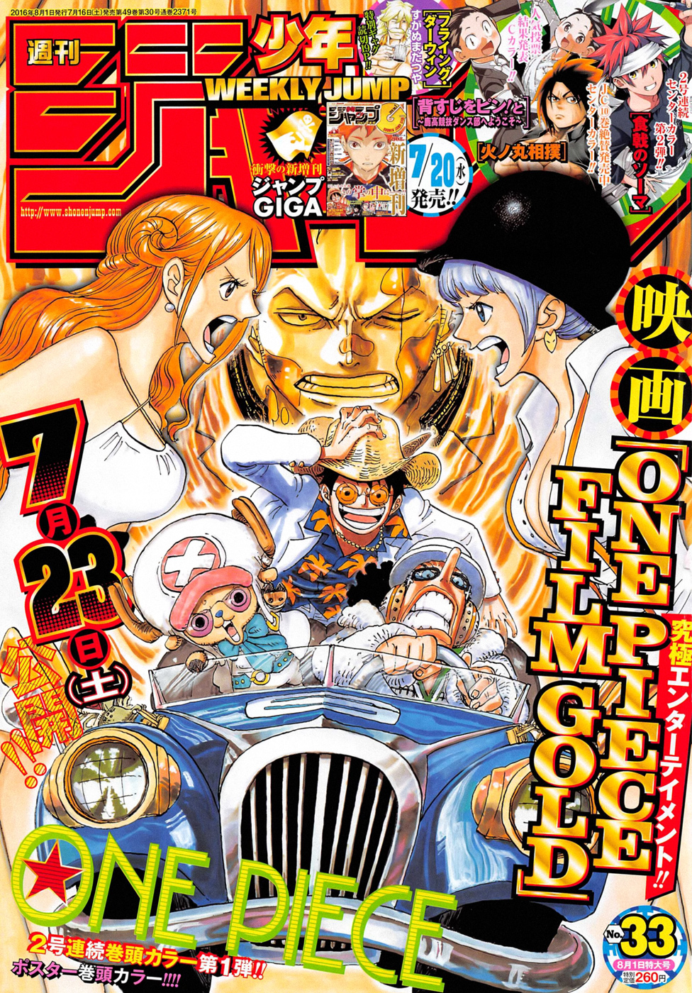 One Piece Chapter 4 Spoilers Charlotte Purin To Call Off Wedding With Sanji