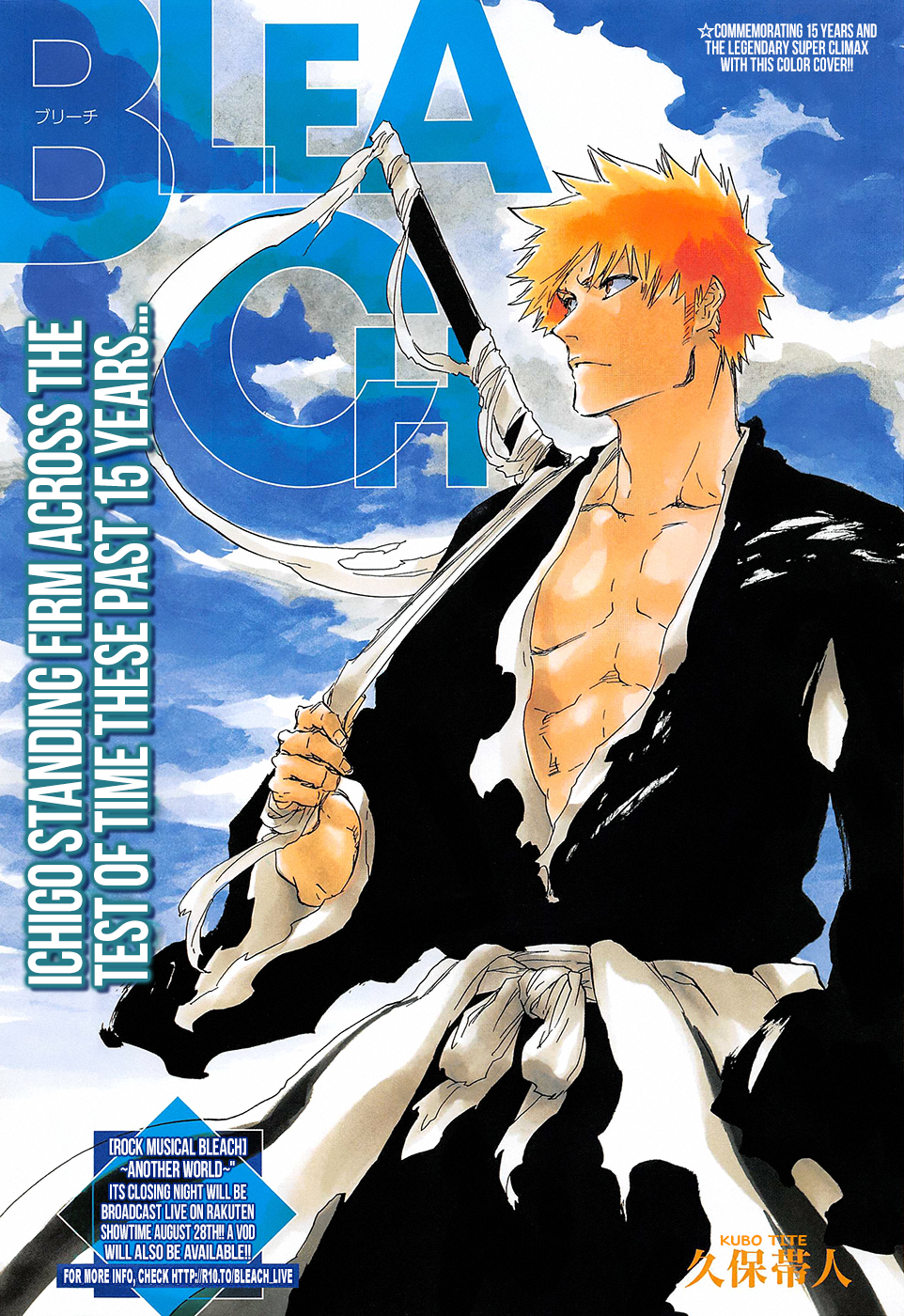 Bleach: Thousand-Year Blood War: Saying One Final Goodbye to a Beloved Anime