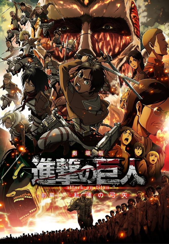 Shingeki no Kyojin Season 2