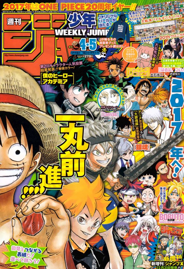 One Piece Chapter 851 Rumors Sanji Pudding To Be Canceled After Sanji S Discovery