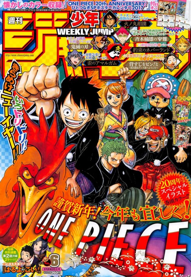 A small sweet detail on the last chapter cover. : r/OnePiece