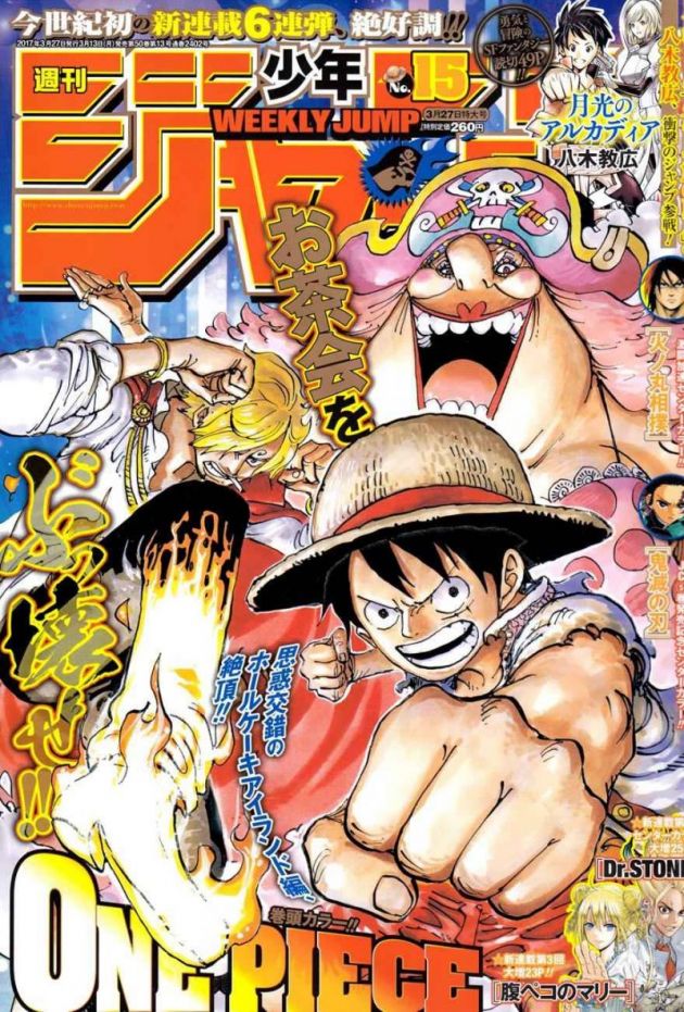 One Piece Chapter 860 Rumors Brulee To Betray Luffy And Capone