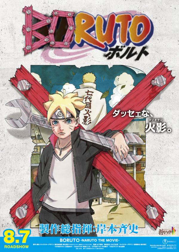 Naruto Updates Fans on Boruto's Return Date